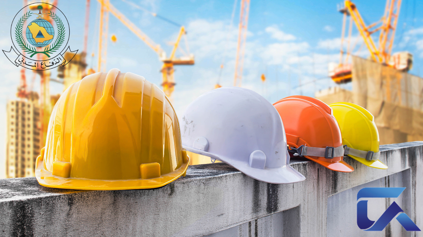 شهادة استلام أدوات السلامة