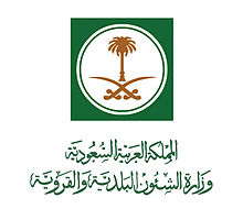 سلامة الدفاع المدني: متطلبات وإجراءات تجديد ترخيص السلامة