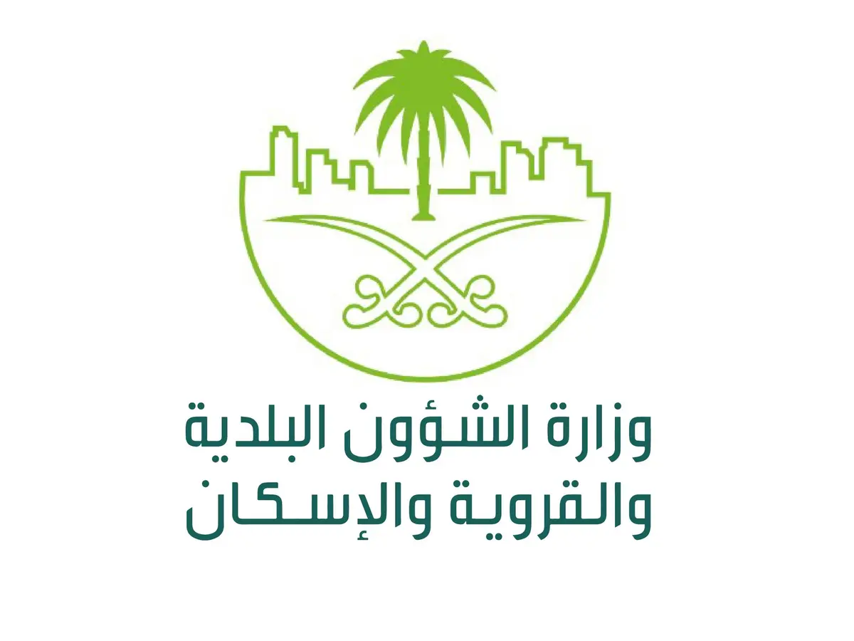 ترخيص البلدية: أهميته وخطوات الحصول عليه لبدء مشروعك بثقة